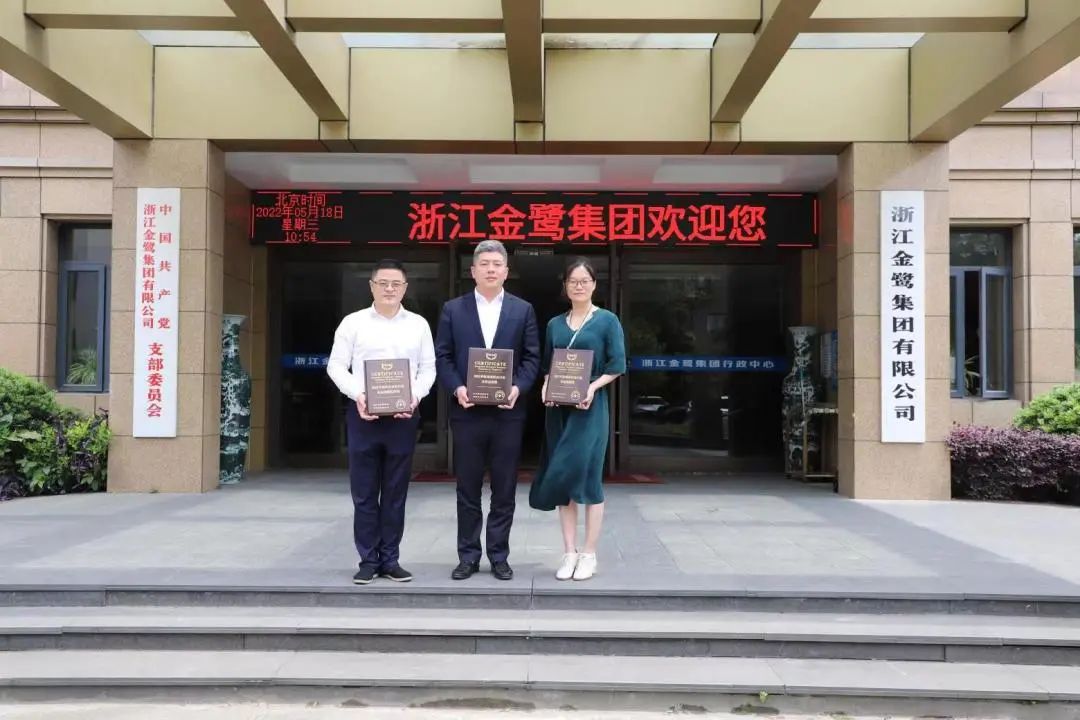 杭州家具商会秘书处一行走访世界杯(中国)一站式服务官网