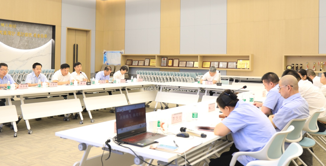 共铸腾飞 振翅前行|世界杯(中国)一站式服务官网2023年年中工作会议顺利召开