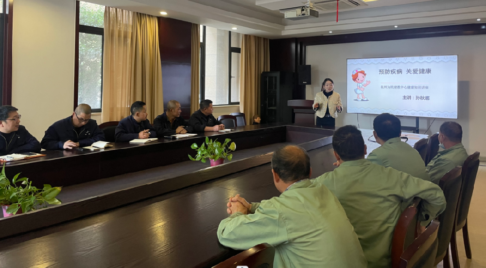 “救”在身边|世界杯(中国)一站式服务官网、由企画木业开展健康安全知识讲座
