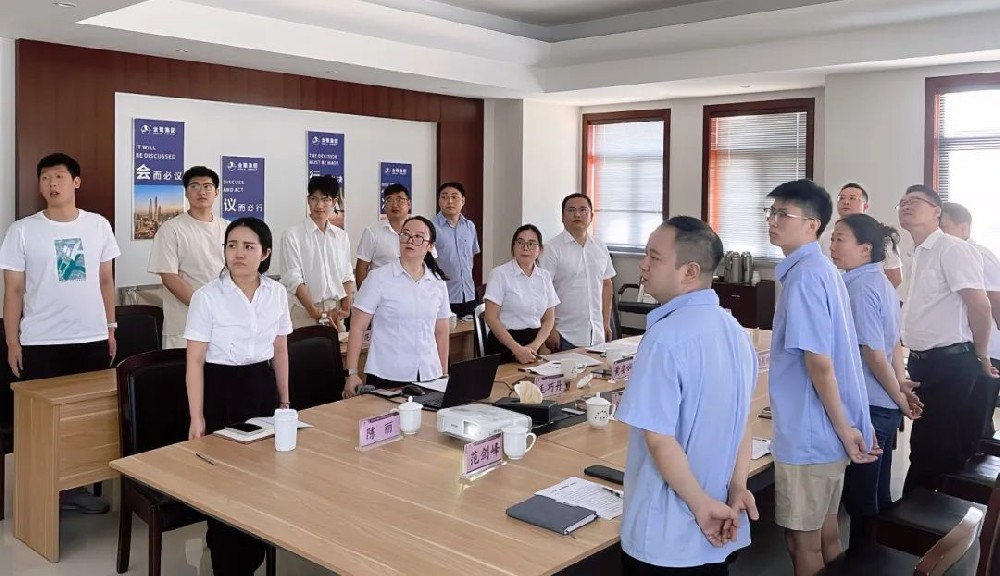 把握机遇 共创未来|世界杯官网2024年半年会议顺利召开