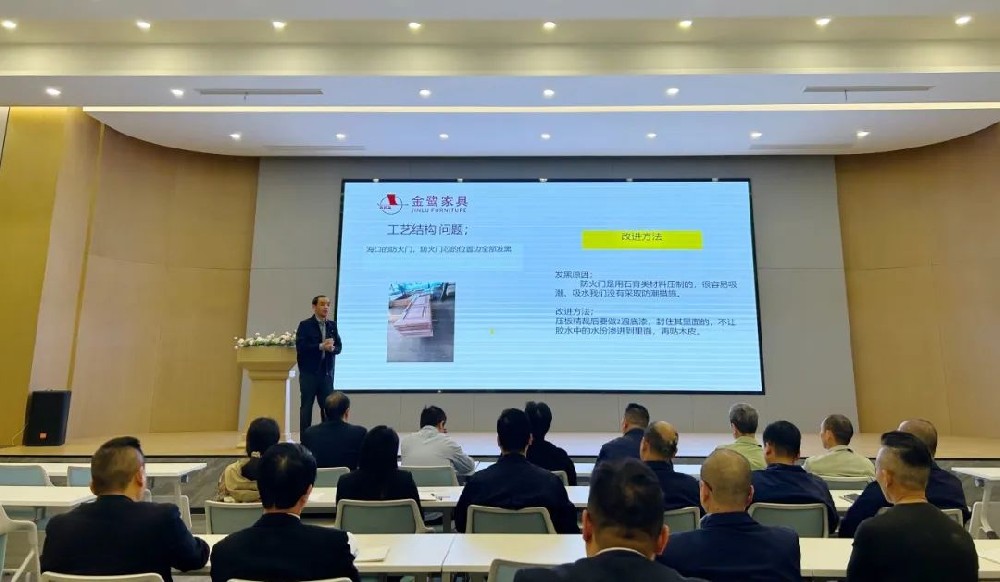以知为瓦 行稳致远 |世界杯(中国)一站式服务官网开展产品结构与工艺专题培训