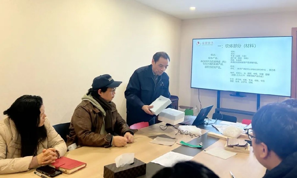 再强化 再提升|世界杯(中国)一站式服务官网开展软体产品材料与工艺专题培训