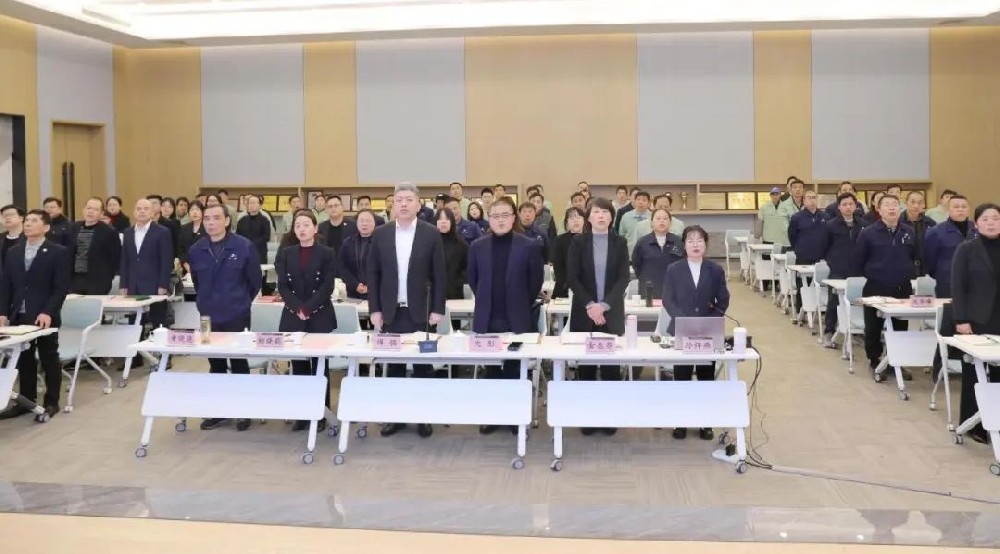 凝心聚力 共创辉煌|世界杯(中国)一站式服务官网2025年新年工作会议圆满召开