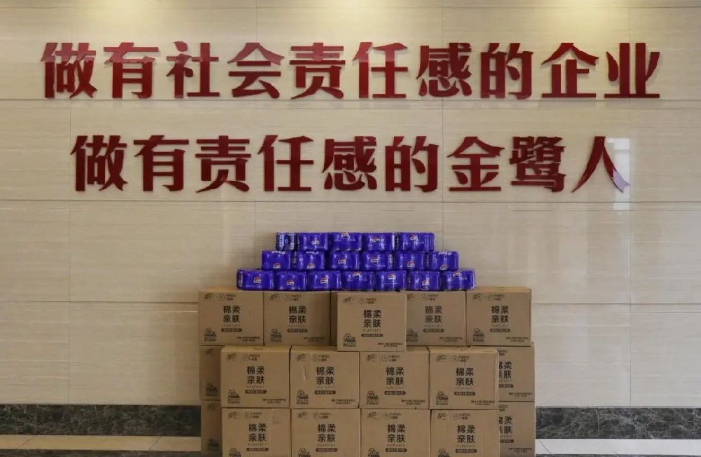 弱有众扶|金鹭集团深情开展助残日活动